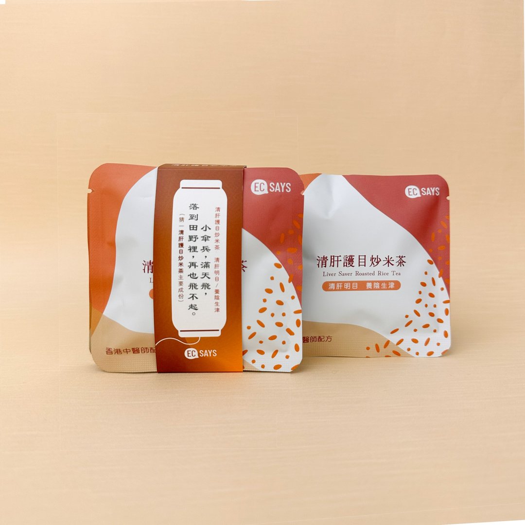 清肝护目炒米茶(中秋限定2包装) - 茶 - 其他材质 
