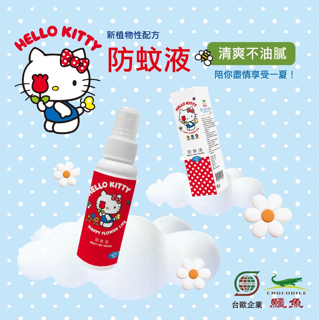 【台欧】三丽鸥防蚊液 - HELLO KITTY - 100ml - 防蚊用品 - 其他材质 白色