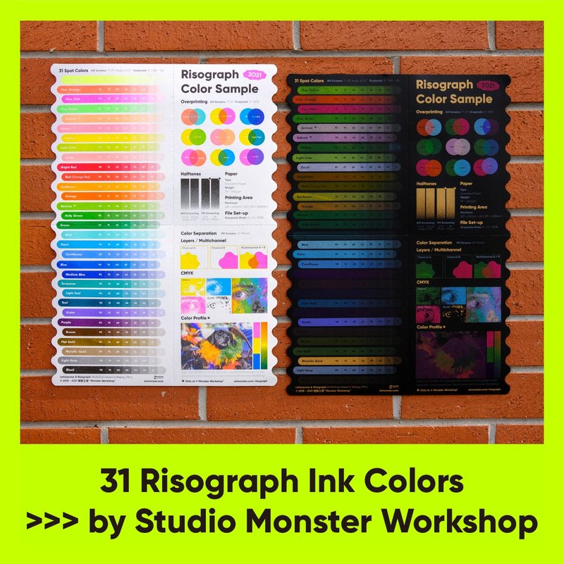 Risograph Color Chart 31色 色卡 Riso 印刷 表现 参考 怪兽工坊 - 其他 - 纸 多色