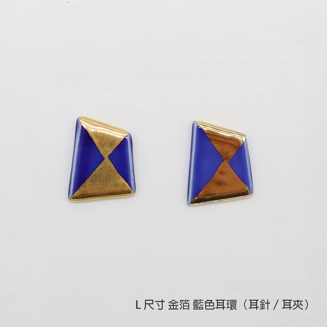【有田烧】色釉 金箔 耳环 | 蓝 - 耳环/耳夹 - 陶 