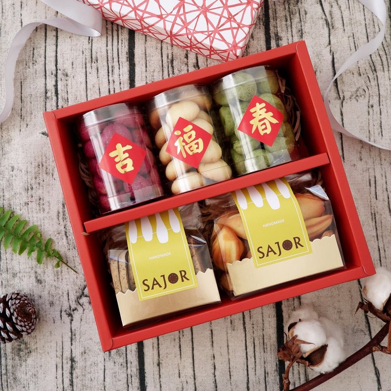【伴手礼盒】年年有余 - 手工饼干礼盒 - 手工饼干 - 新鲜食材 红色