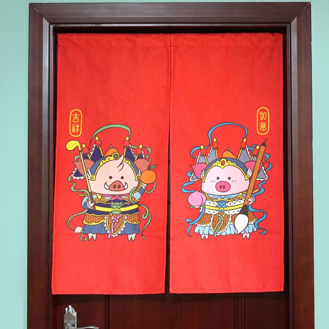 猪门神 门帘 如意吉祥 - 门帘/门牌 - 棉．麻 