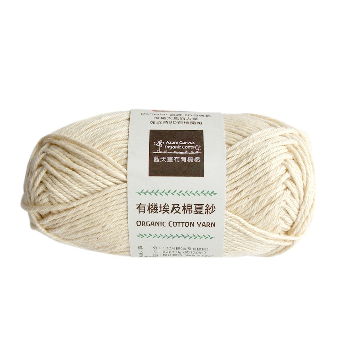 有机棉夏纱3号000-原米 - 编织/刺绣/羊毛毡/裁缝 - 棉 多色