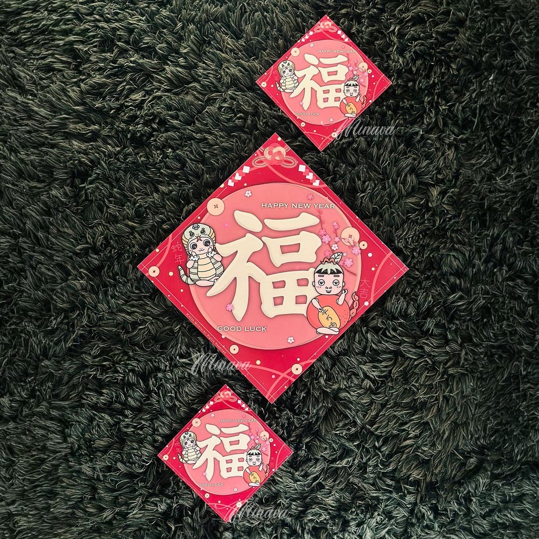 2025 农历新年 | 蛇年挥春 | 创意挥春 - 红包/春联 - 纸 红色