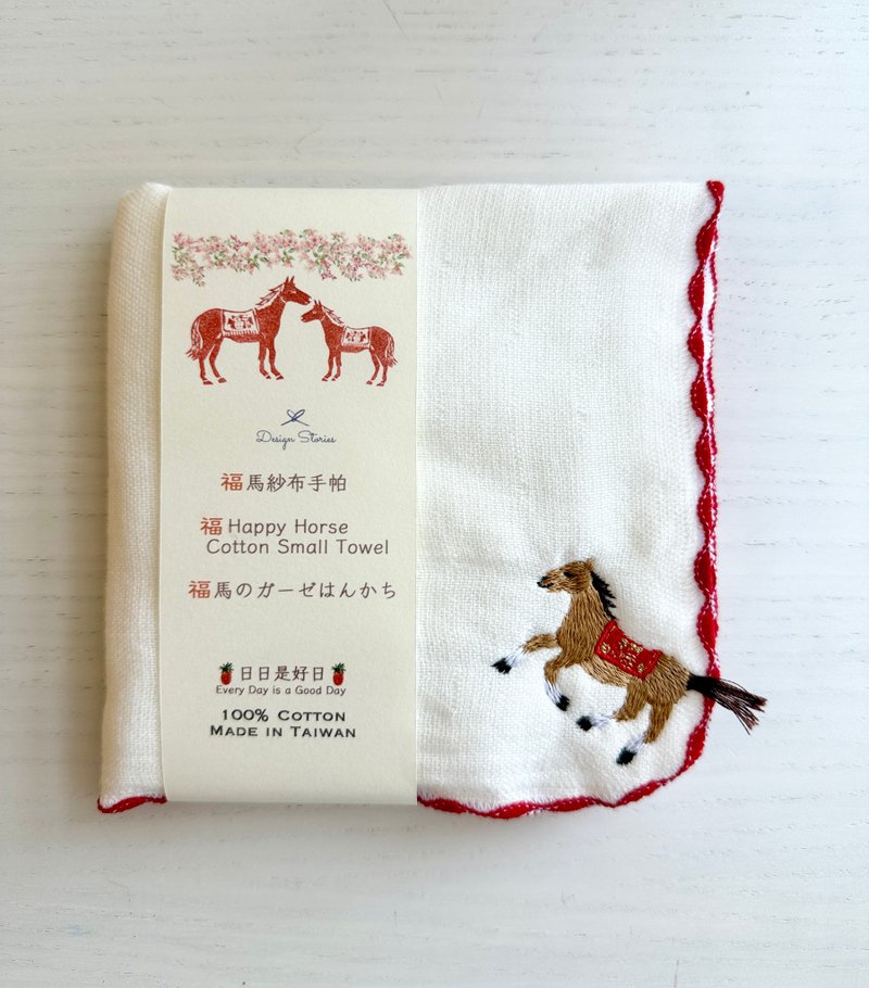 福马纱布手帕 - 毛巾浴巾 - 棉．麻 白色