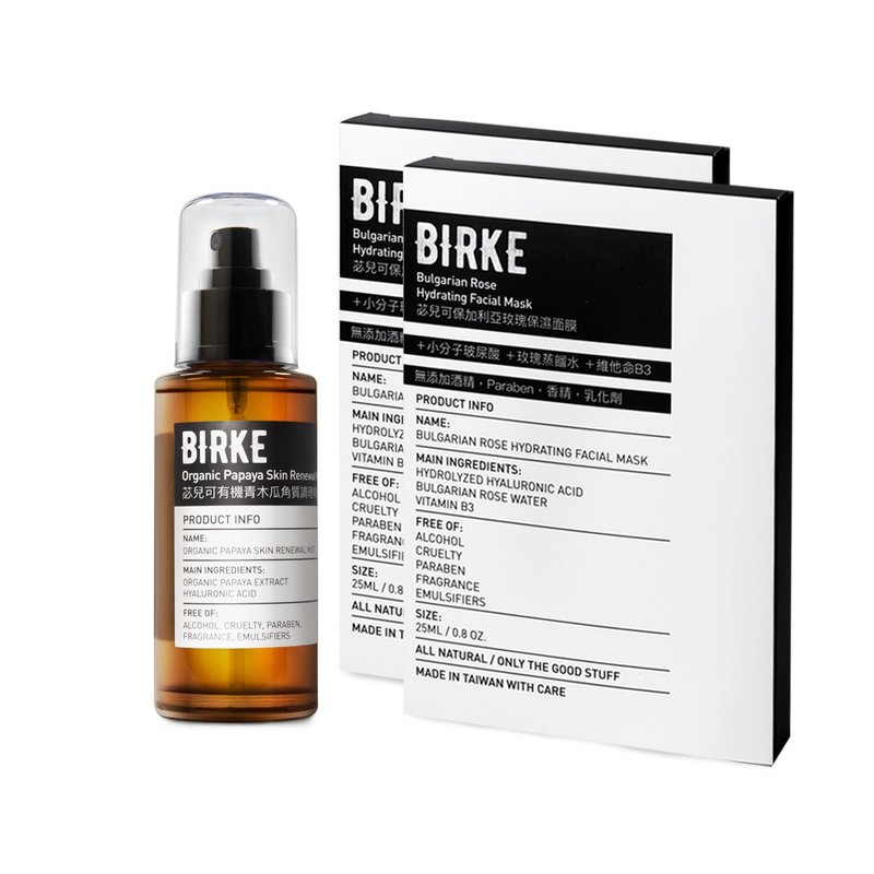 BIRKE苾儿可 羞羞颜焕肤组 - 化妆水/喷雾 - 其他材质 