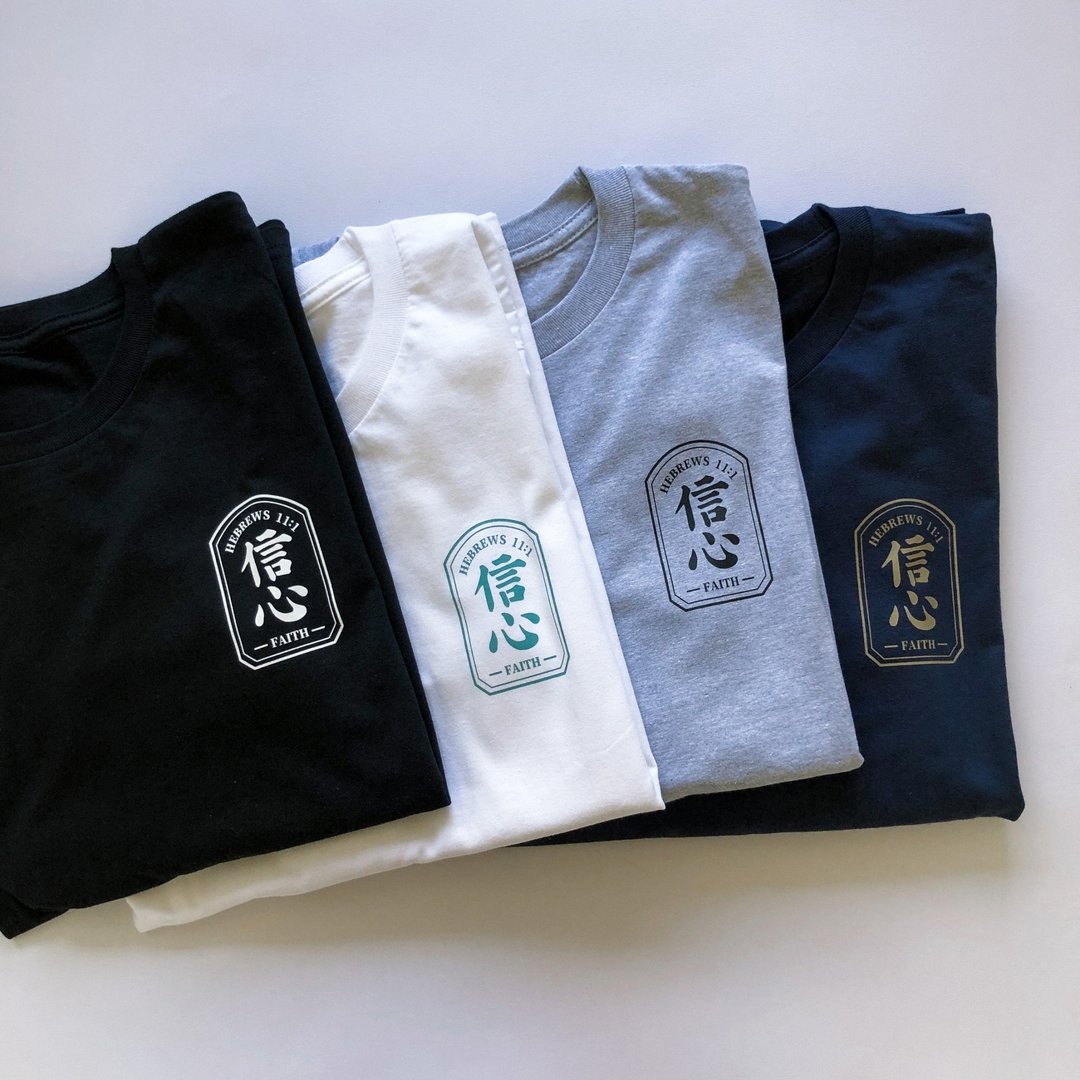 现货【Faith 信心】希伯来书 11:1 薄长袖 T-Shirt - 中性连帽卫衣/T 恤 - 棉 黑色
