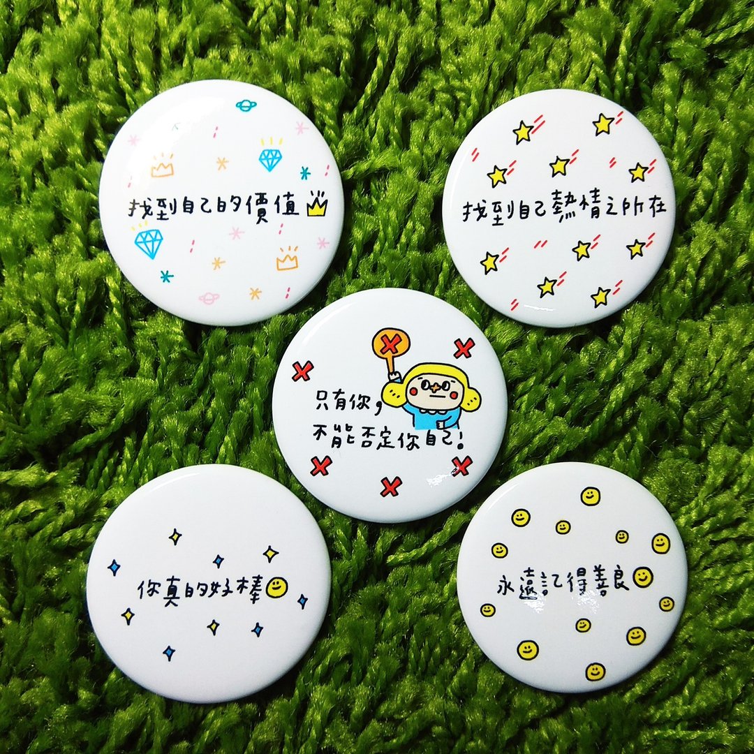鼓励自己文字徽章第二部分(4.4cm)共5款 - 徽章/别针 - 塑料 灰色