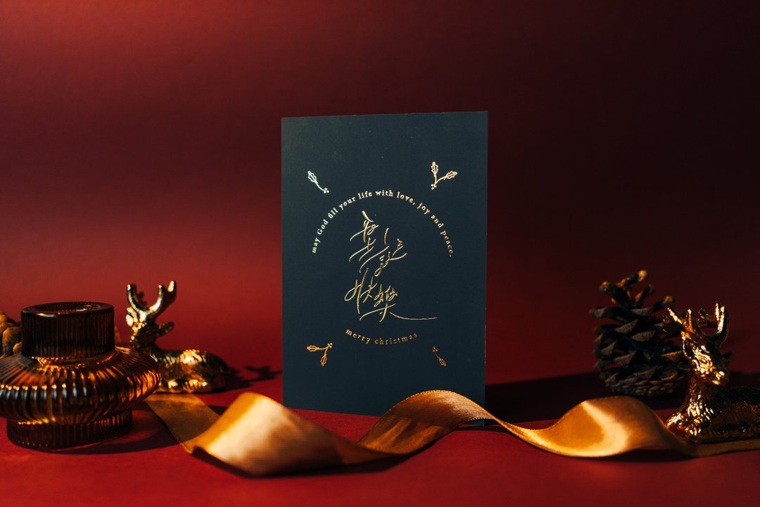 圣诞快乐 / 福音触感烫金圣诞卡 - 卡片/明信片 - 纸 红色