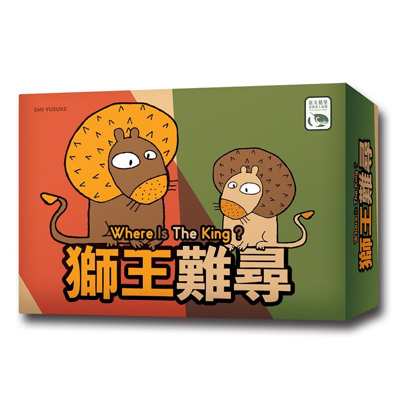 【新天鹅堡桌游】狮王难寻 - 桌游/玩具 - 纸 多色