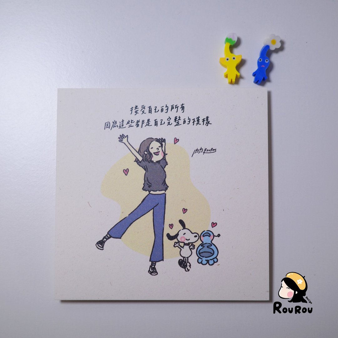 接受自己的所有 - 质感方卡片【肉肉 RouRouDesign】 - 卡片/明信片 - 纸 白色