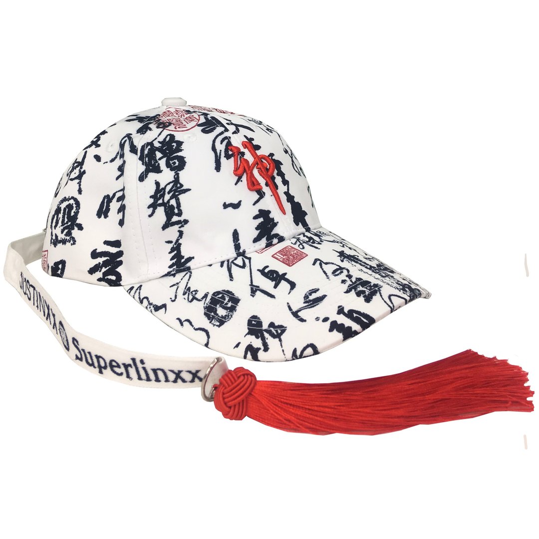 故宫联名系列 祭侄文稿辫子帽 - 帽子 - 聚酯纤维 白色