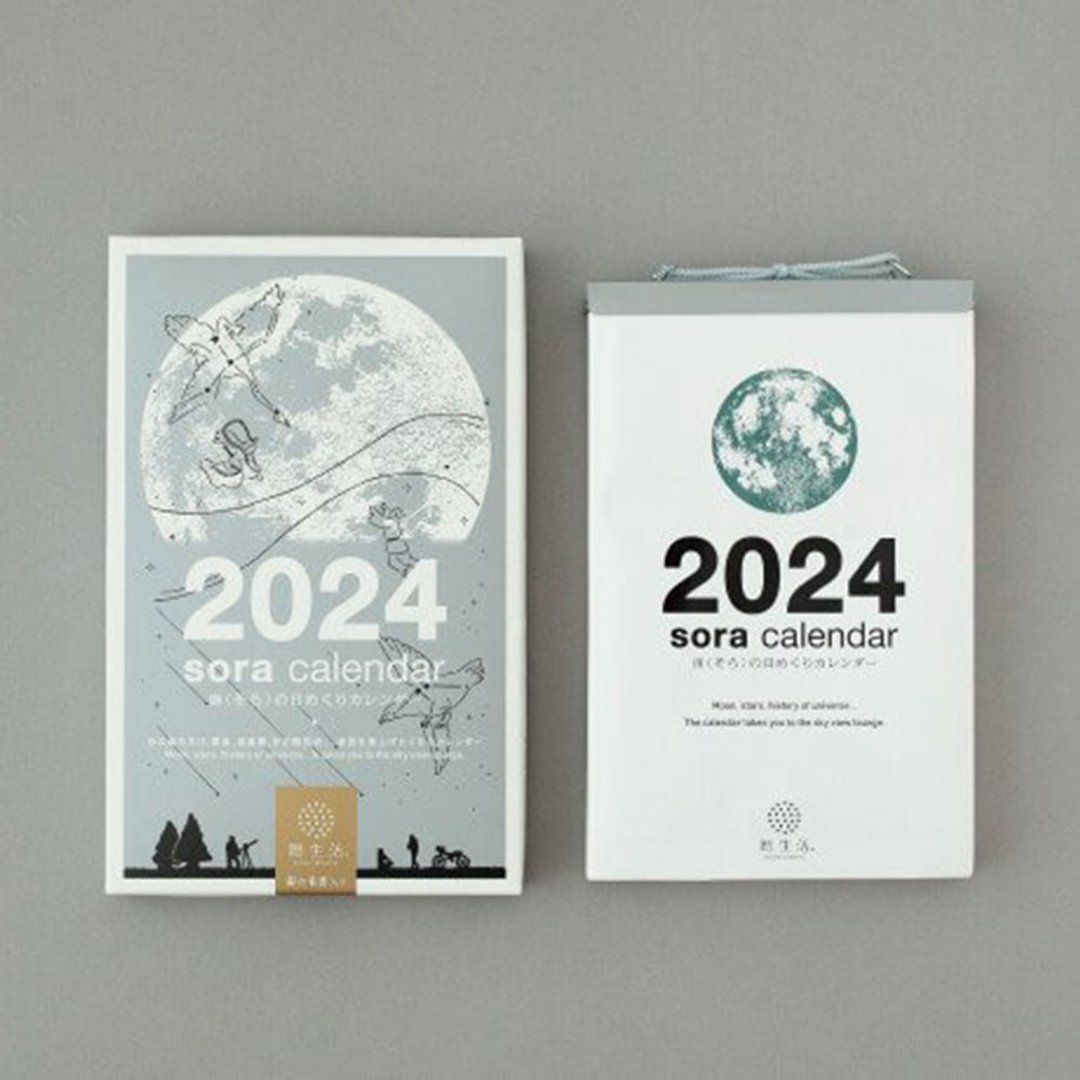 2024年 宇宙日历 - 年历/台历 - 纸 
