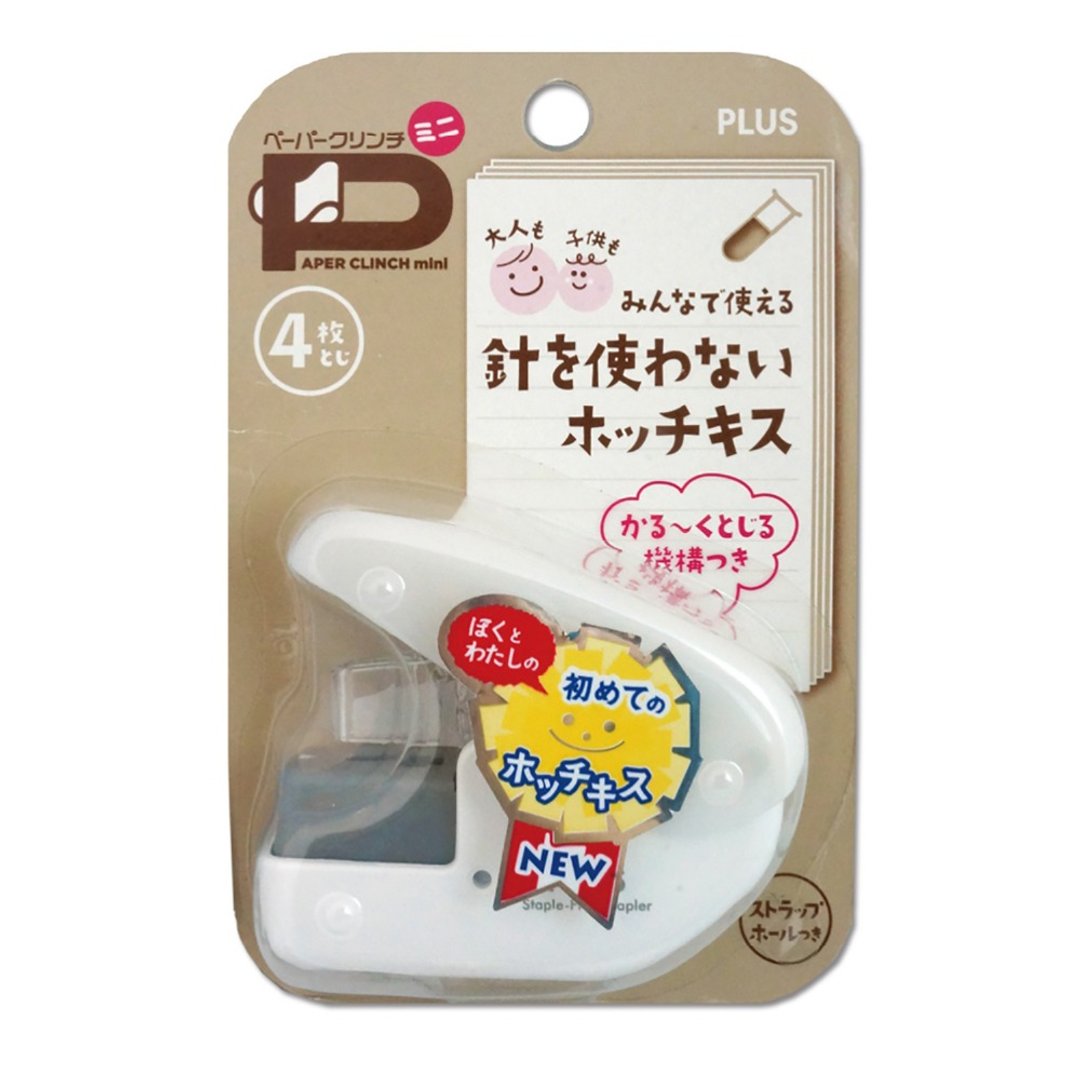 【PLUS】无针订书机4枚 (白/粉/红黑/蓝/绿) - 钉书机 - 塑料 白色