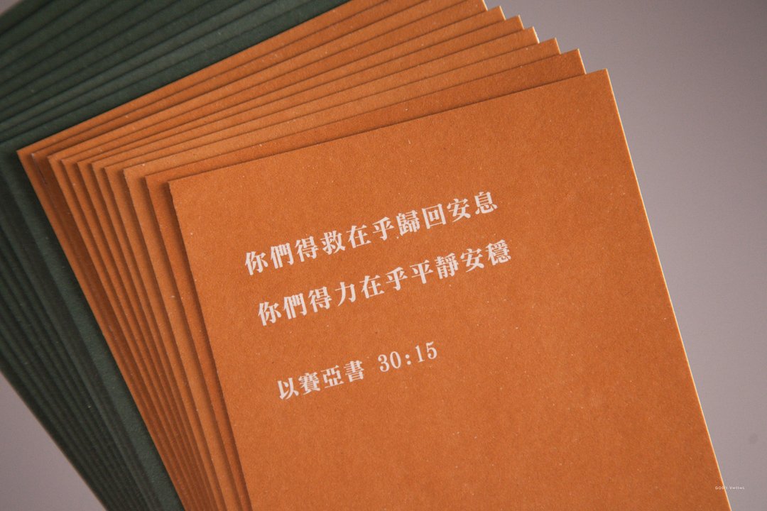 【 上帝恩语祝福卡 】福音经文卡 明信片 纸盒款 20入 - 卡片/明信片 - 纸 黑色