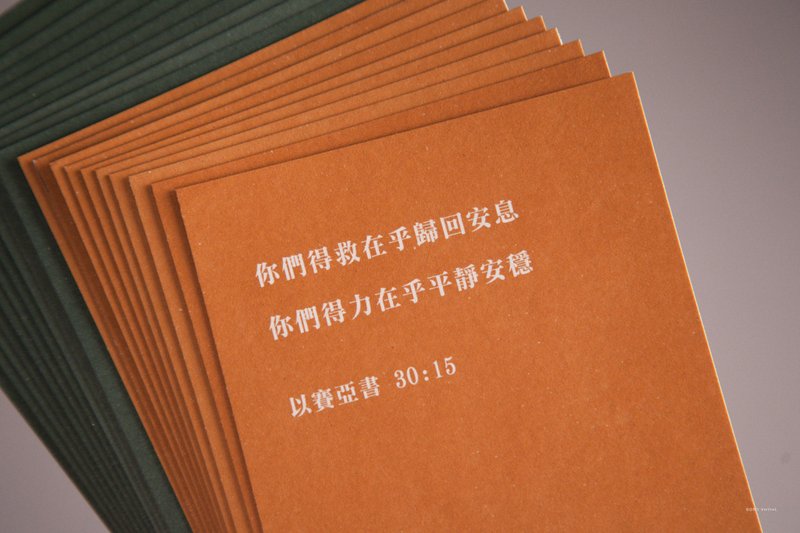【 上帝恩语祝福卡 】福音经文卡 明信片 纸盒款 20入 - 卡片/明信片 - 纸 黑色