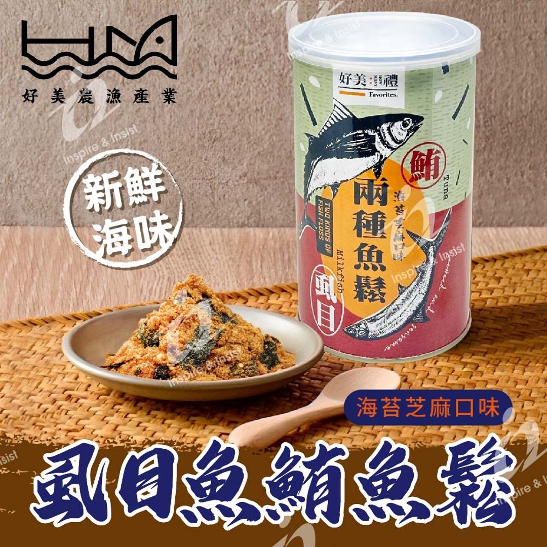 【好美农渔产】虱目鱼鲔鱼松-海苔芝麻口味 - 肉干/肉松 - 其他金属 