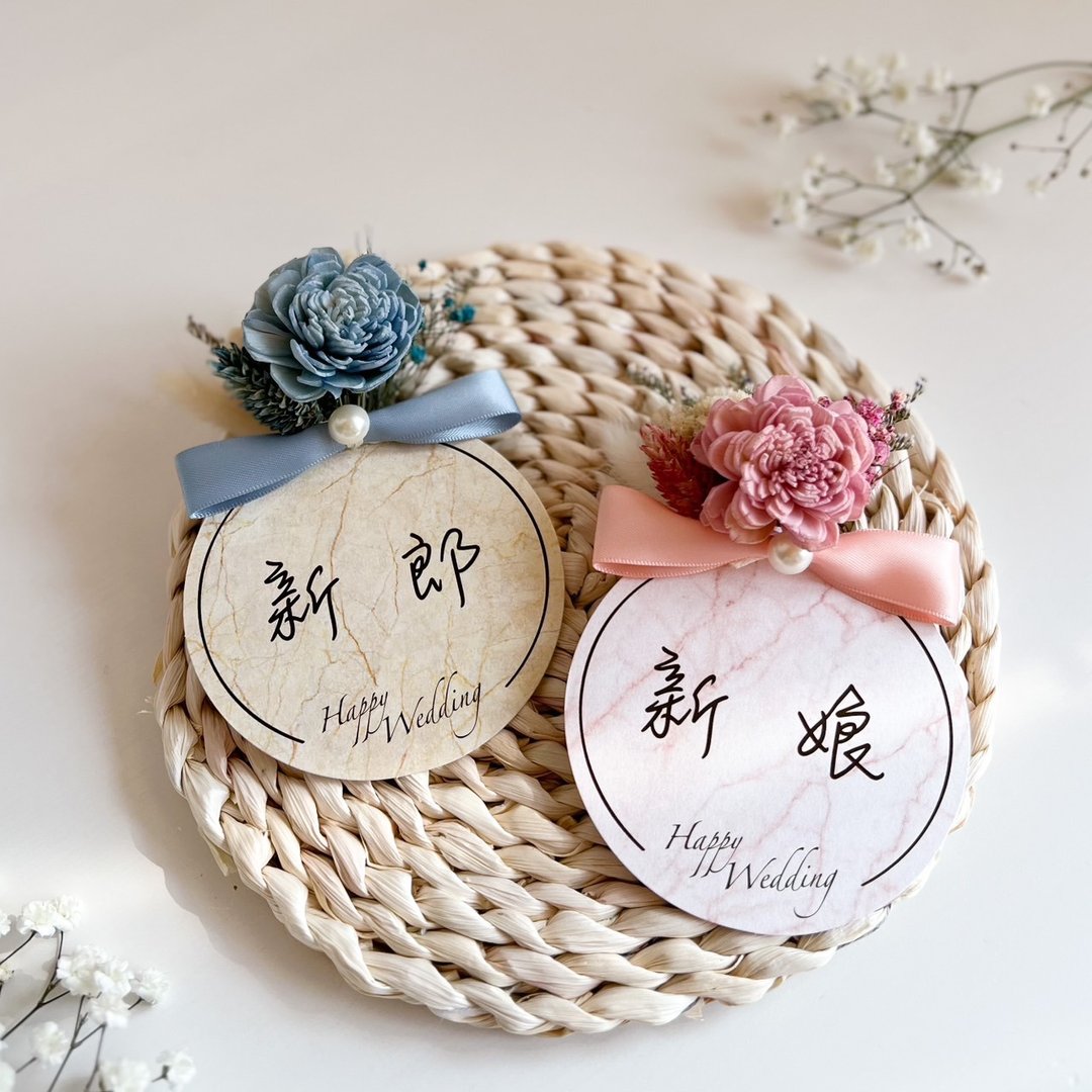 I 圆式胸花下单区 I 干燥花大理石纹婚礼名牌 I自选蝴蝶结 婚宴 - 胸花/手腕花 - 植物．花 