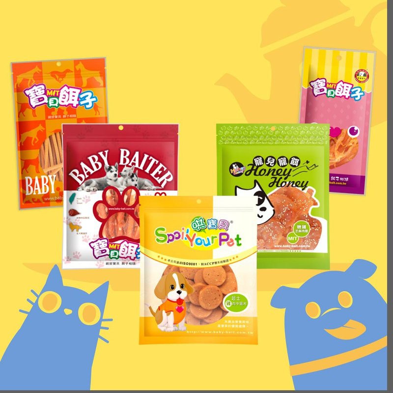 【下午茶套餐】宠物零食组(5入) - 零食/点心 - 新鲜食材 橘色