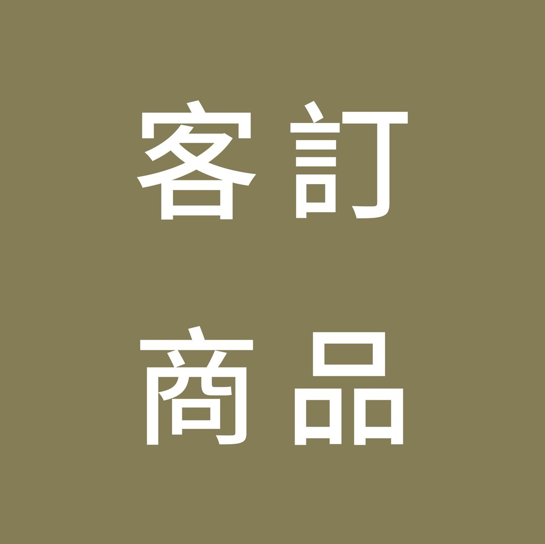 盐灯 I 客订商品 (非客订请勿订购此区) - 灯具/灯饰 - 其他材质 橘色