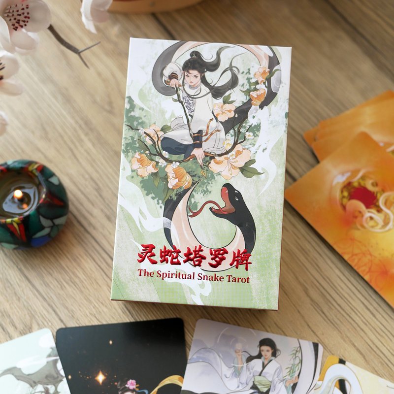 灵蛇塔罗牌 - 桌游/玩具 - 纸 多色
