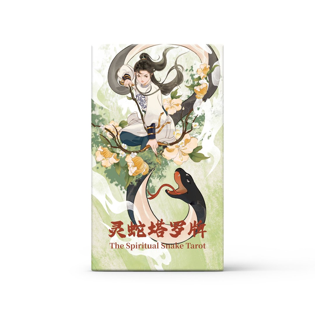 灵蛇塔罗牌 古风插画 水墨工笔中式美学 神谕疗愈卡牌 - 桌游/玩具 - 纸 多色