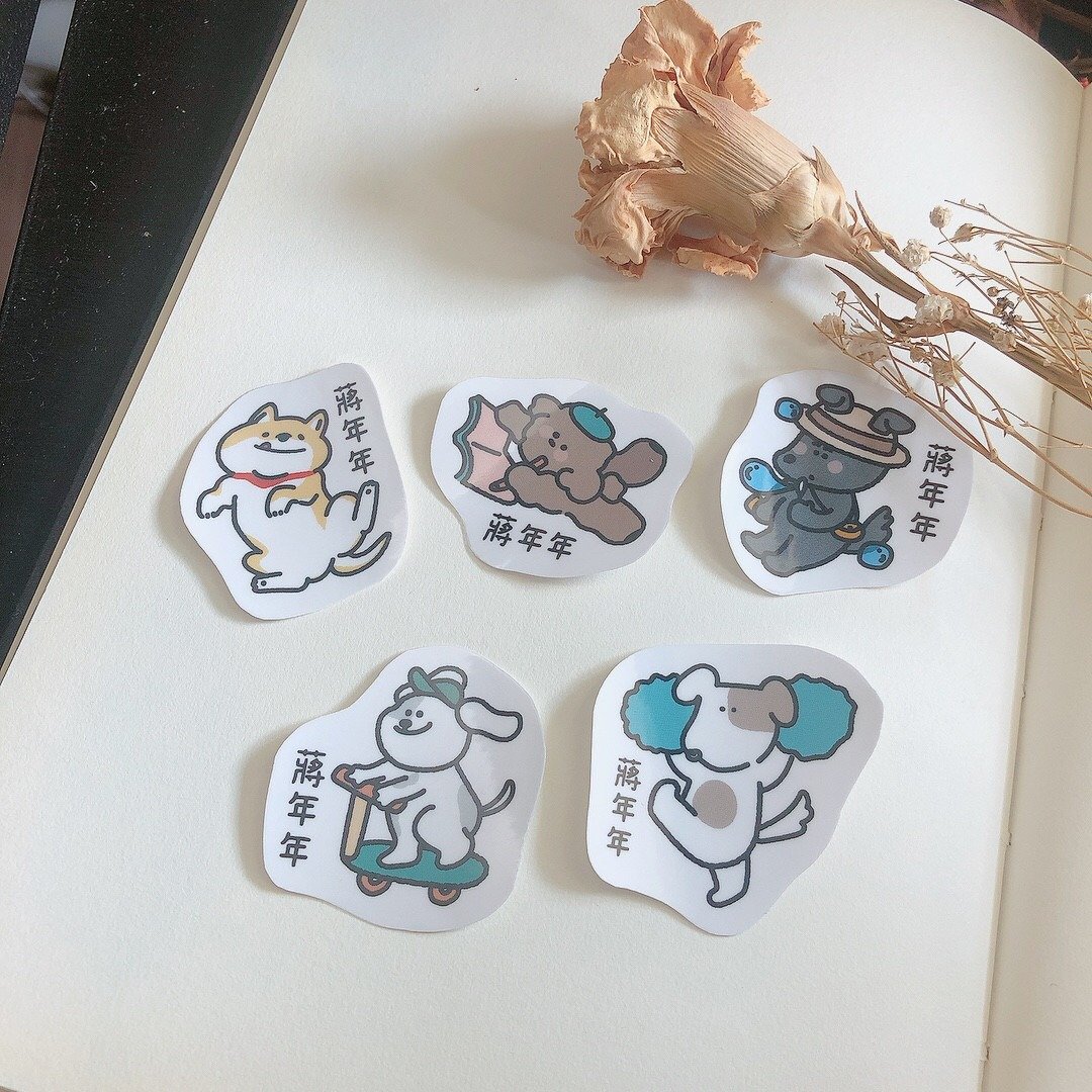 小犬系列  犬派  手绘姓名贴 姓名贴 50张 - 贴纸 - 纸 