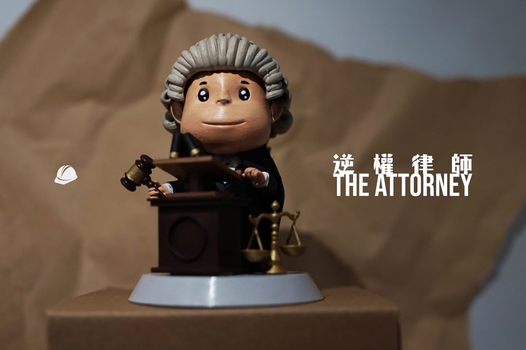 【香港设计】The Attorney逆权律师 - 玩偶/公仔 - 塑料 多色
