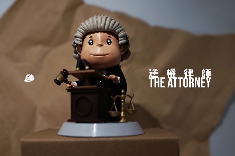 【香港设计】The Attorney逆权律师 - 玩偶/公仔 - 塑料 多色