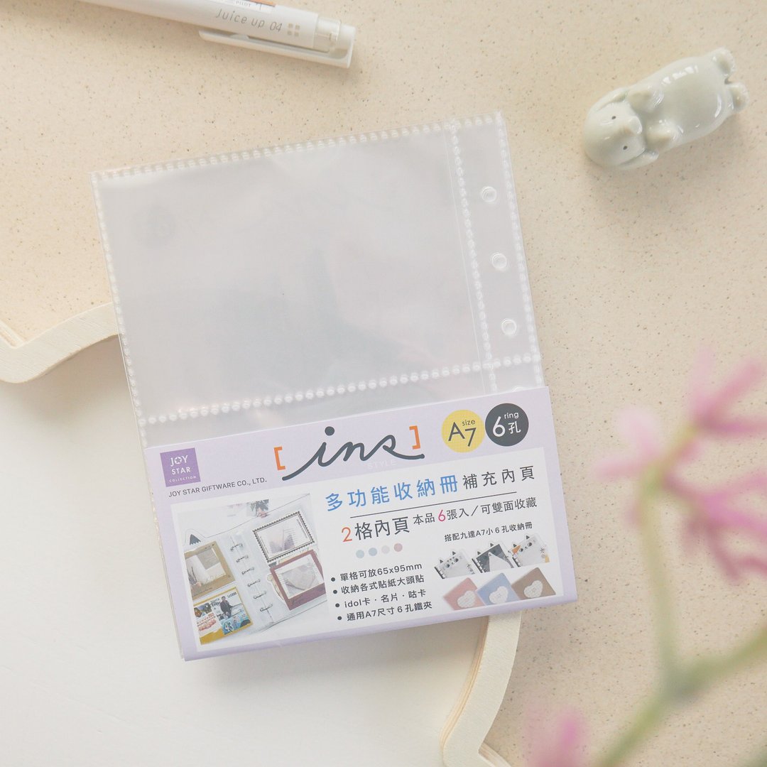 INS风 - 万用收纳册补充内页(双格)(A7)(6孔)。JCCN-10。卡册 - 文件夹/资料夹 - 纸 