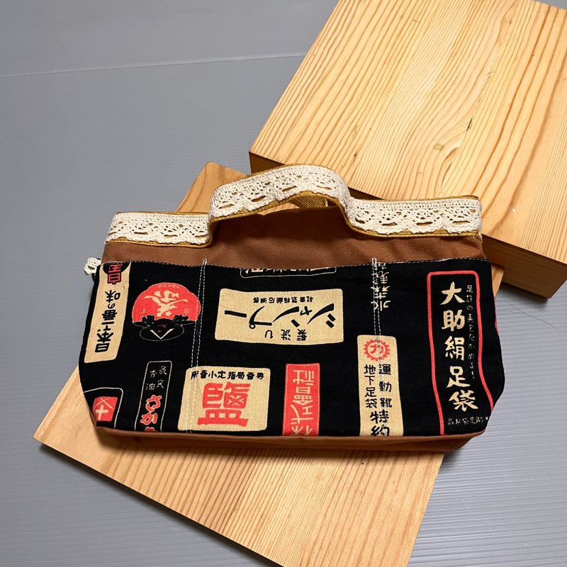 袋中袋 包中包 收纳袋 内胆包 多口袋 怀旧商标 - 化妆包/杂物包 - 棉．麻 黑色