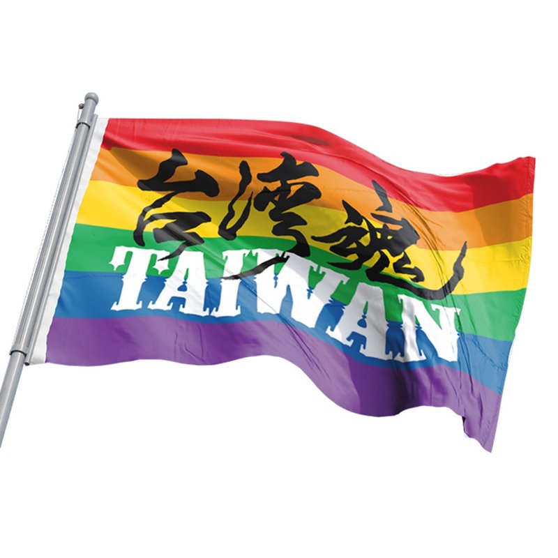 彩虹台湾魂大旗-彩底 - 海报/装饰画/版画 - 其他材质 