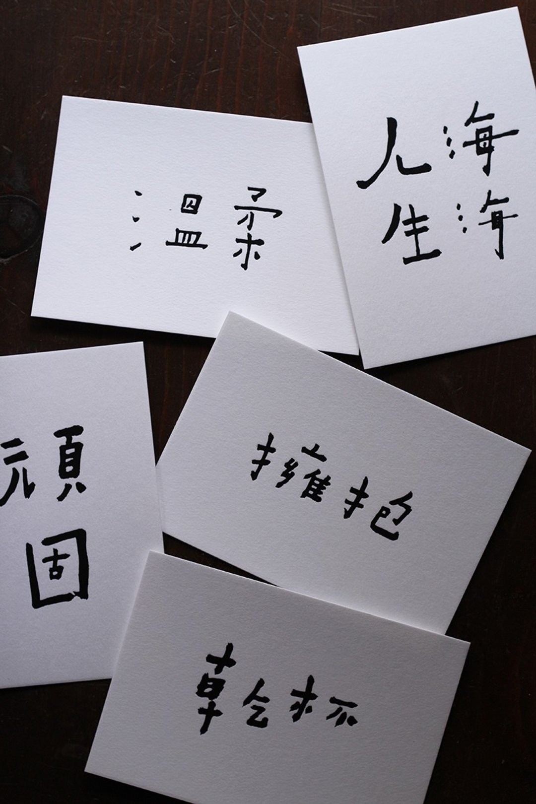 何景窗五月天明信片//一组五张 - 卡片/明信片 - 纸 白色