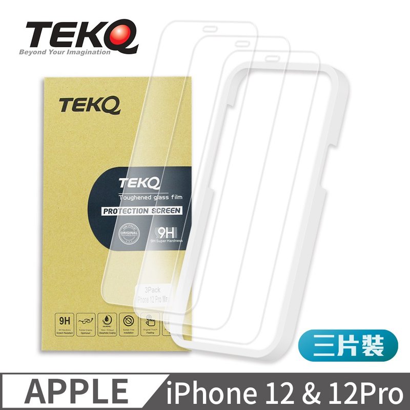 【TEKQ】iPhone 12 9H钢化玻璃 屏幕保护贴 3入 附贴膜神器 - 手机配件 - 玻璃 黑色