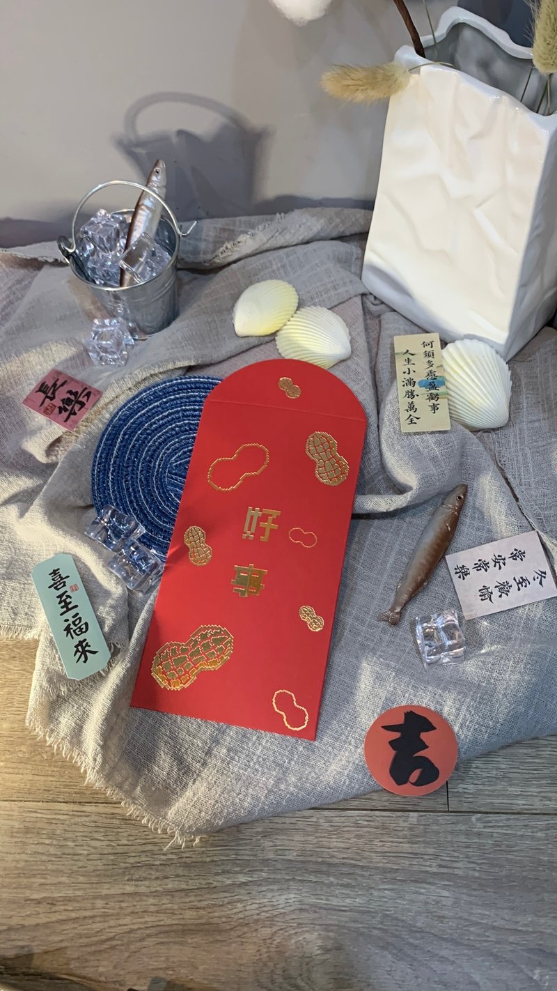 好事花生双色烫金红包袋 - 同款 6 入/组 赠送金属书签 新年红包袋 - 红包/春联 - 纸 红色