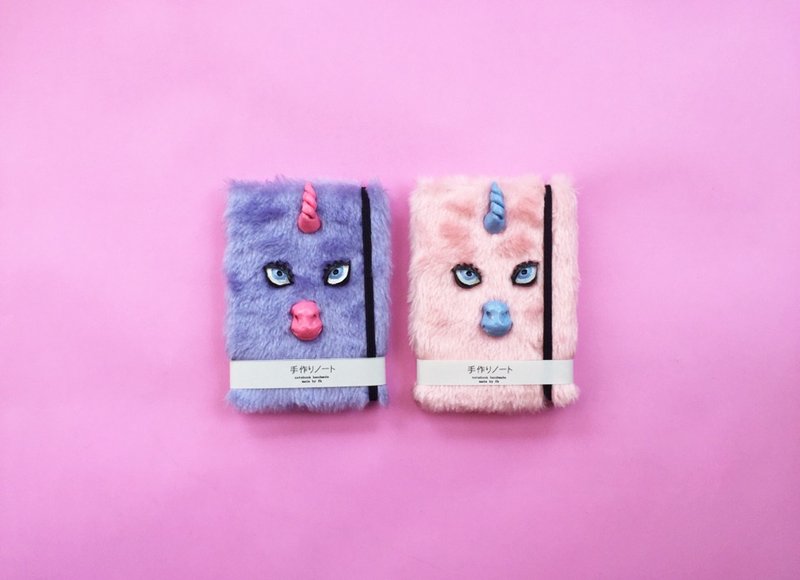 毛绒绒手工笔记本-独角兽 - 笔记本/手帐 - 纸 粉红色