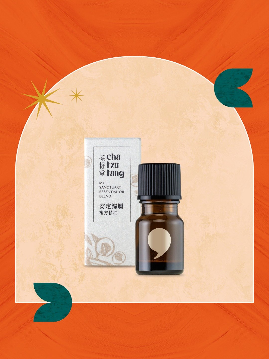 茶籽堂【宁静和谐】马栗树系列－安定归属复方精油5mL - 香薰/精油/线香 - 植物．花 