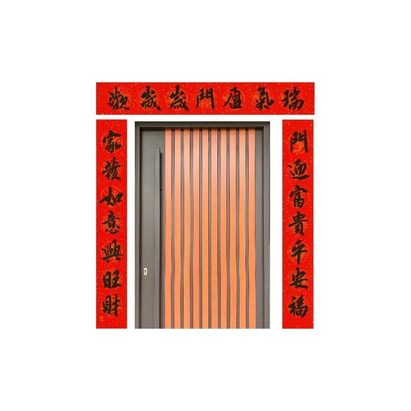 春华工坊/手写门联/MA098-2025 - 墙贴/壁贴 - 纸 红色