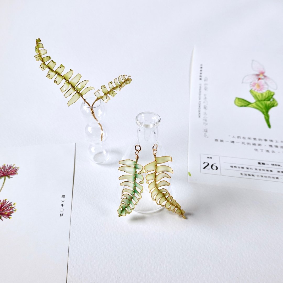 【UV造花术】肾蕨采集. 迷你植物园. 金属编织 - 金工/饰品 - 水晶 