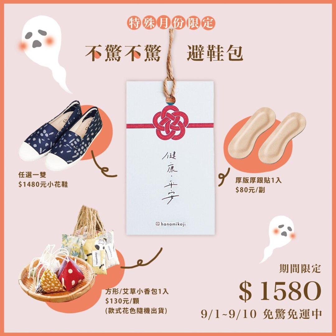 特殊月限定 倒数1天 | 不惊不惊避鞋包.超值组合.包邮.限量 - 女款休闲鞋 - 棉 多色