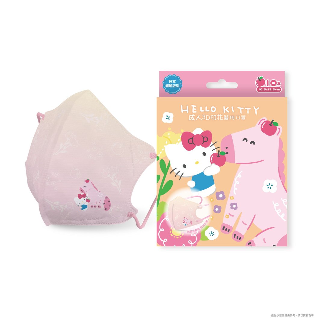 【台欧】三丽鸥 马新年 3D 医疗口罩 Hello Kitty/酷洛米/大耳狗 - 口罩 - 棉 