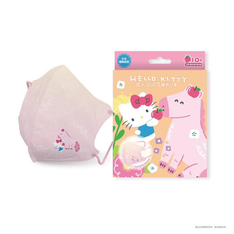 【台欧】三丽鸥 马新年 3D 医疗口罩 Hello Kitty/酷洛米/大耳狗 - 口罩 - 棉．麻 