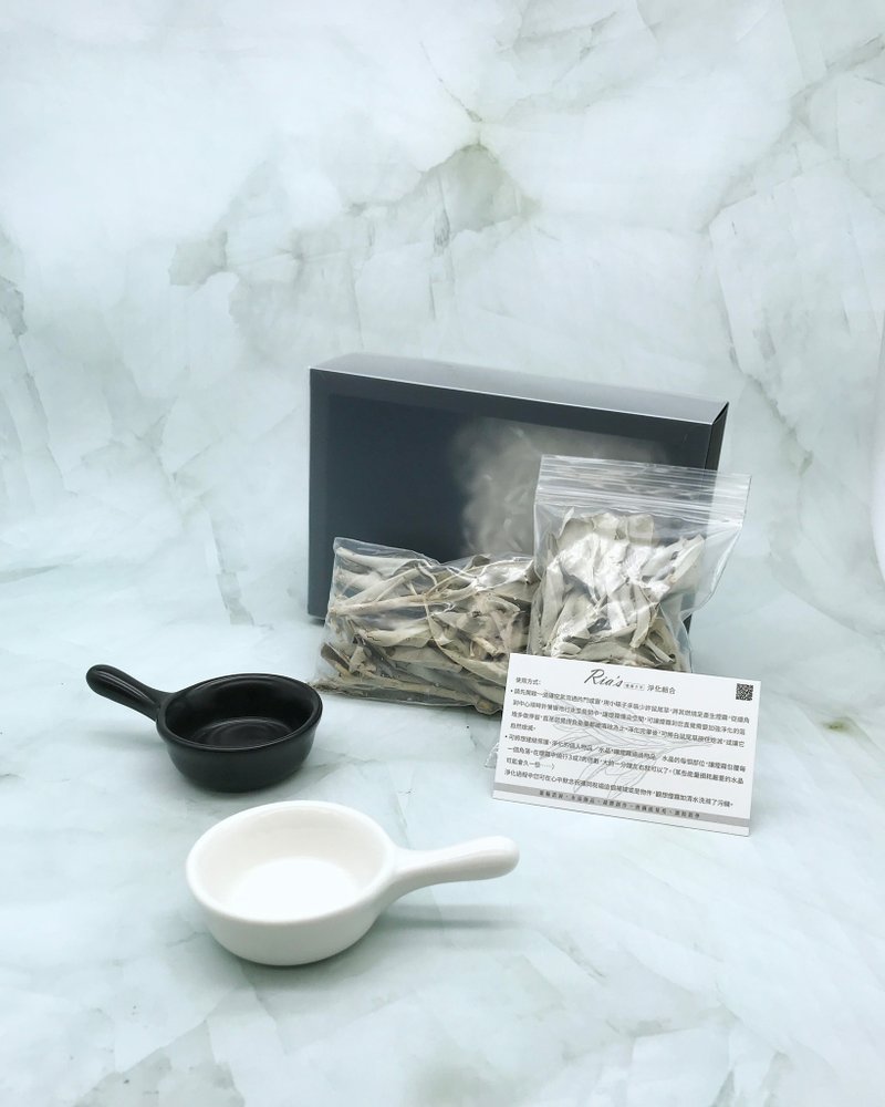 鼠尾草净化组合_新色上市— 都市风采 - 香薰/精油/线香 - 植物．花 多色