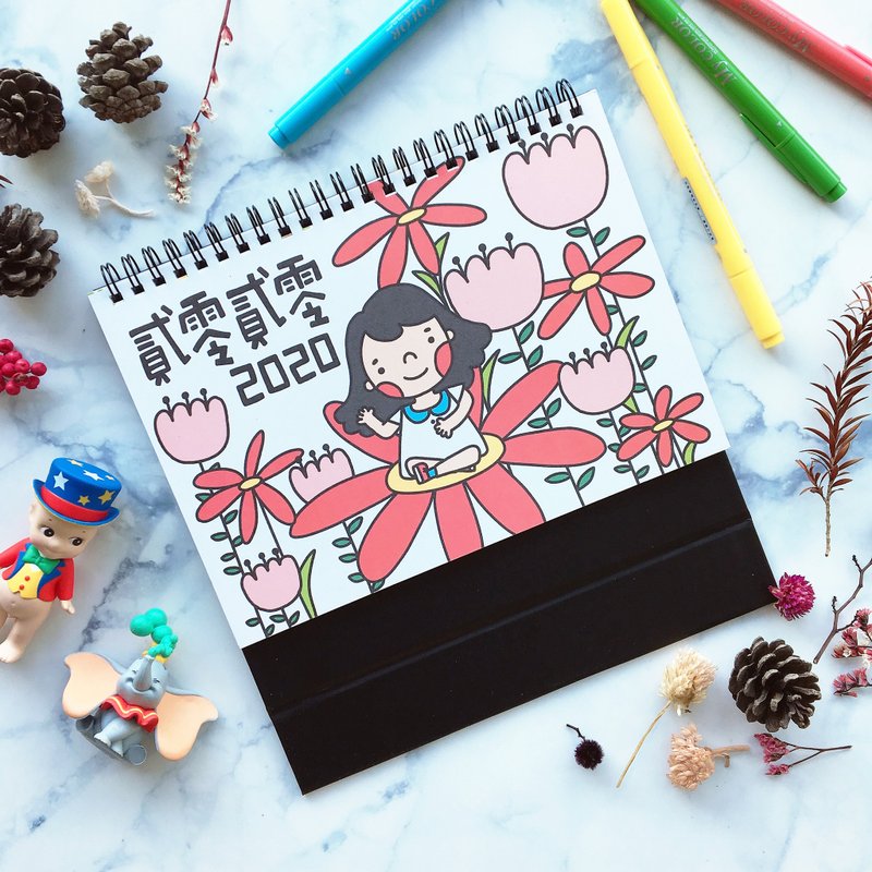 我要一本2020桌历 附圣诞包装 - 年历/台历 - 纸 