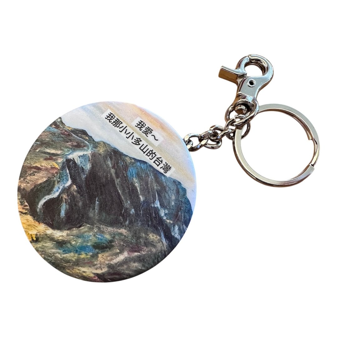 【艺术小品】随身镜钥匙圈 油画周边 口袋收藏系列 艺术随身镜 - 吊饰 - 其他金属 