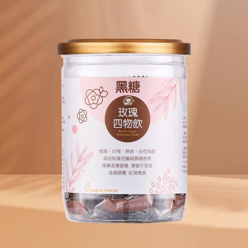 黑糖玫瑰四物饮 | 17gx12入/罐 | 婚礼小物 伴娘礼 女友礼物 茶砖 - 蜂蜜/黑糖 - 其他材质 粉红色