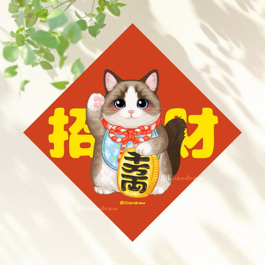 布偶猫招财猫 4种尺寸 春联贴纸 原创 猫咪春联 斗方春联 新年 - 红包/春联 - 纸 红色