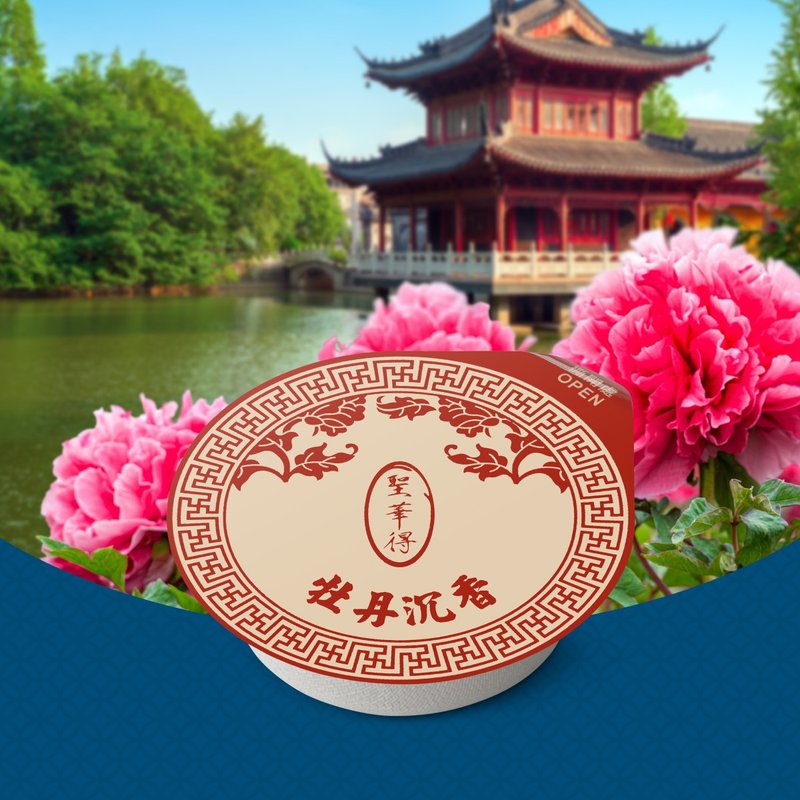 牡丹沉香 国风香膏 - 香薰/精油/线香 - 蜡 粉红色