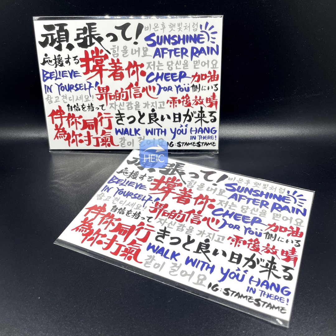 原创手写字打气明信片 - 卡片/明信片 - 纸 橘色