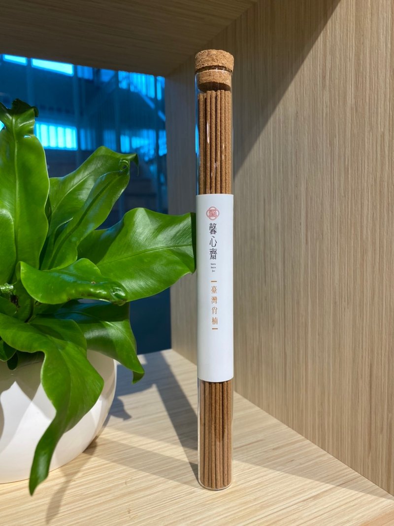 馨心斋 身心灵疗愈 线香 卧香 台湾肖楠 肖楠木 薰香 - 香薰/精油/线香 - 木头 